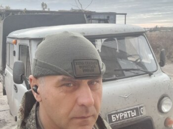 Загоруйко Руслан Павлович