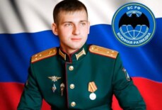 Конышев Данил