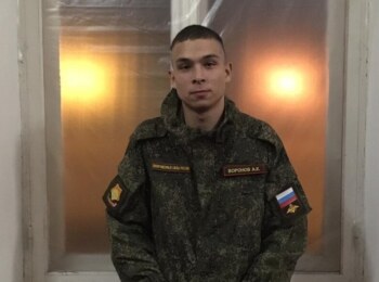Андрей Воронов