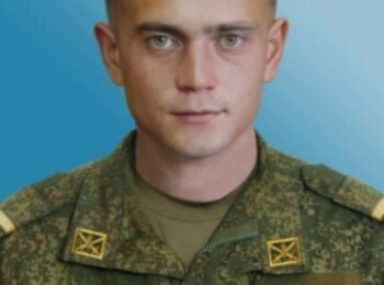 Клыков Тимур Васильевич