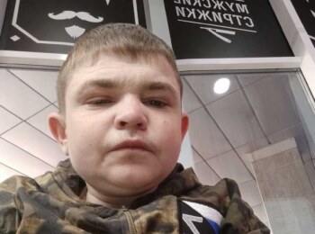 Нефёдов Артём