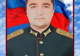 Керимов Расул Шарабутинович