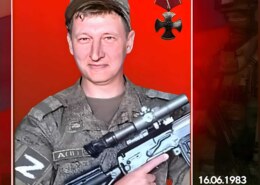 Пастухов Виктор Александрович