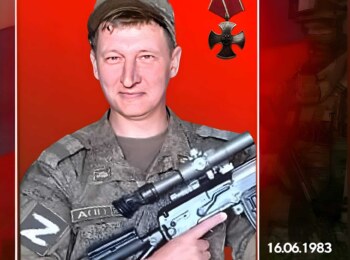 Пастухов Виктор Александрович