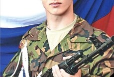 Наквасин Роман Алексеевич