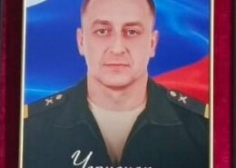 Черненок Игорь Васильевич