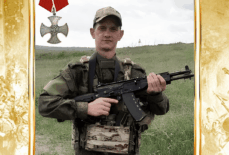 Мичкидяев Алексей Александрович