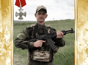 Мичкидяев Алексей Александрович