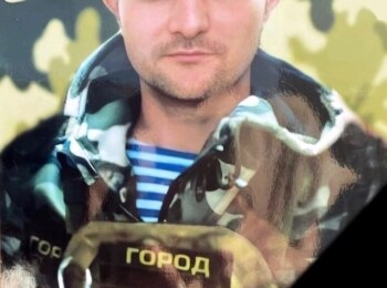 Загородников Сергей Евгеньевич