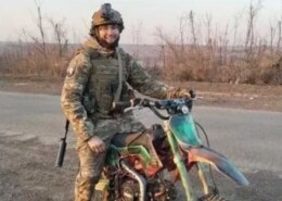 Рясной Ростислав Владимирович
