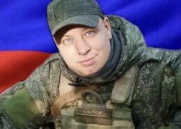 Лисицын Сергей Александрович