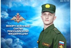 Тимофеев Антон Олегович