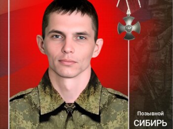 Смолянинов Иван Викторович