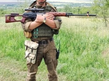 Свирид Александр Юрьевич