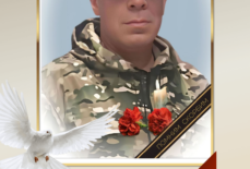 Лесин Юрий Андреевич