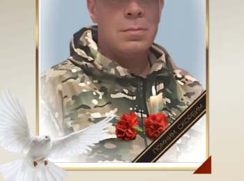 Лесин Юрий Андреевич