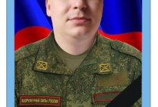 Михайлов Владимир Сергеевич