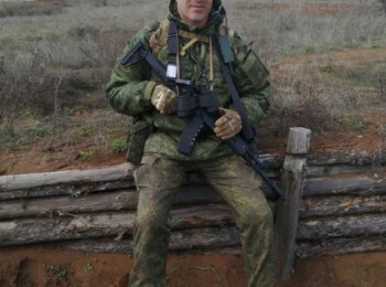 Дидик Виталий Викторович