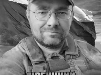 Любицкий Виталий Николаевич