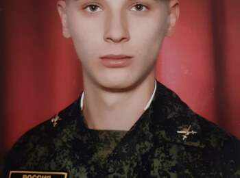 Восьмирик Николай Сергеевич