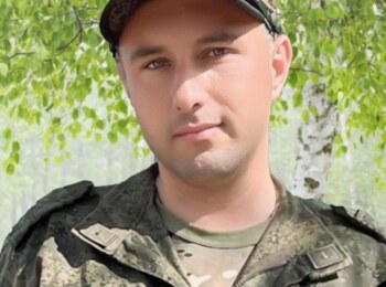 Аникеев Алексей Викторович