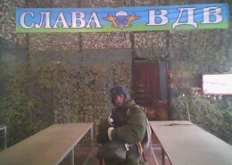 Марунин Алексей Сергеевич