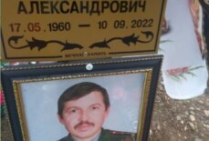 Михайлов Валерий Александрович