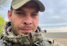 Антропов Александр Сергеевич