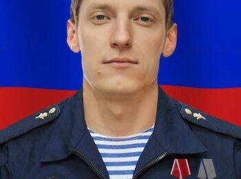 Иванов Иван Сергеевич