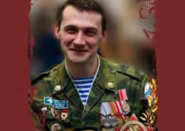 Зотов Игорь Анатольевич