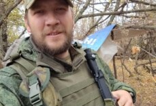 Хендогин Максим Александрович