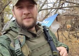 Хендогин Максим Александрович