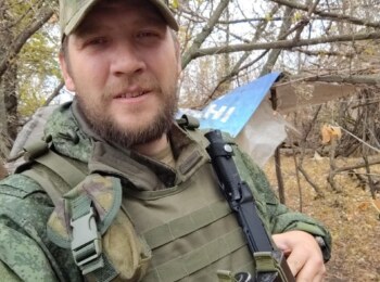 Хендогин Максим Александрович